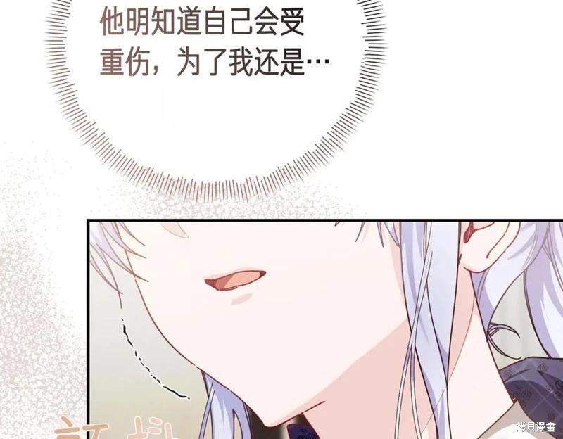 第66话139