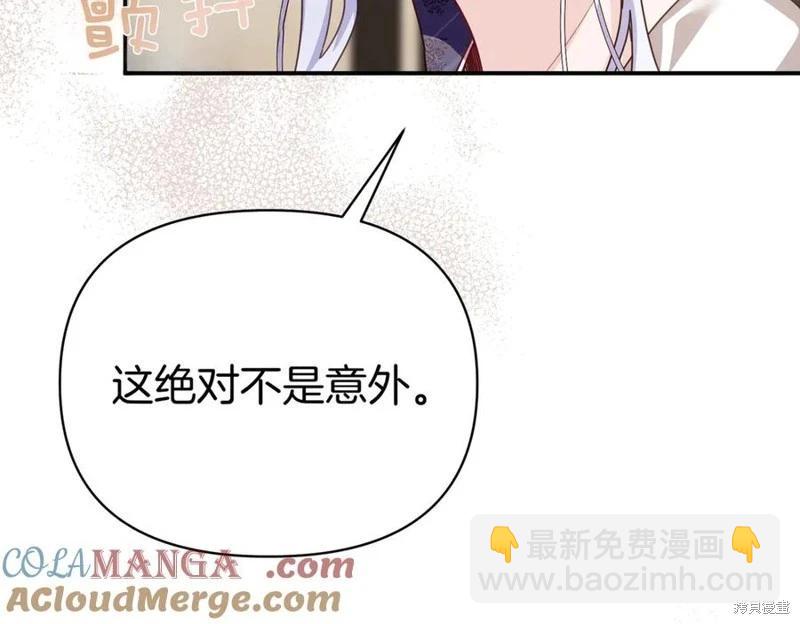 第66话140