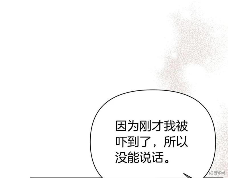 第66话141