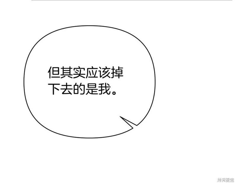 第66话143