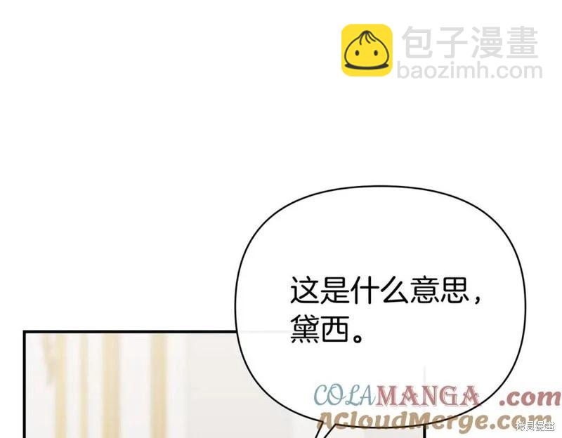 第66话144
