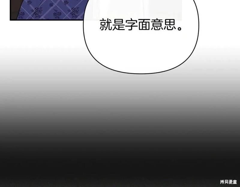 第66话146