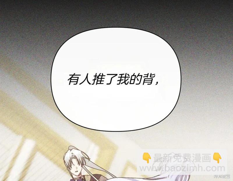 第66话147