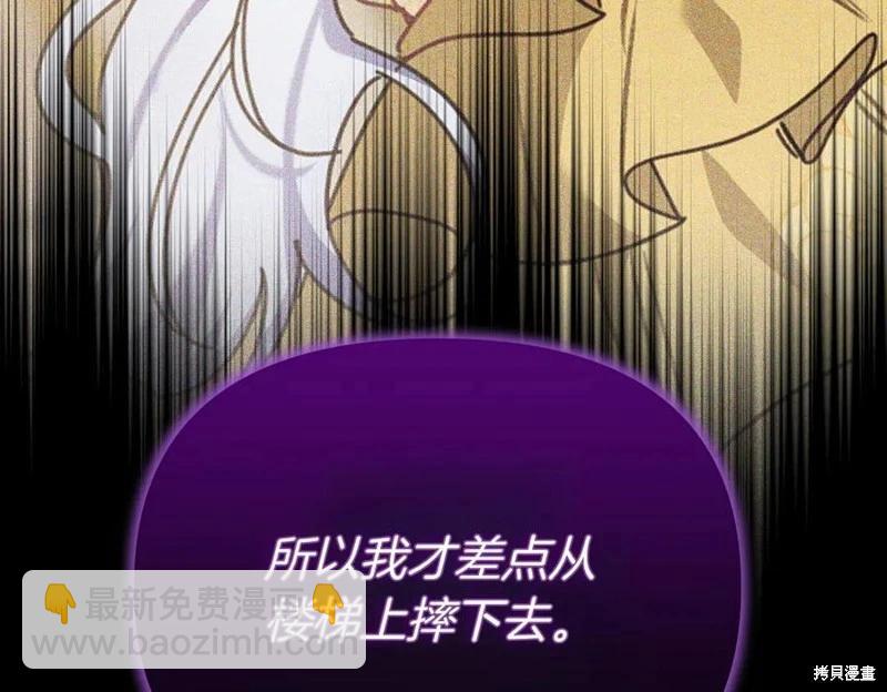 第66话158