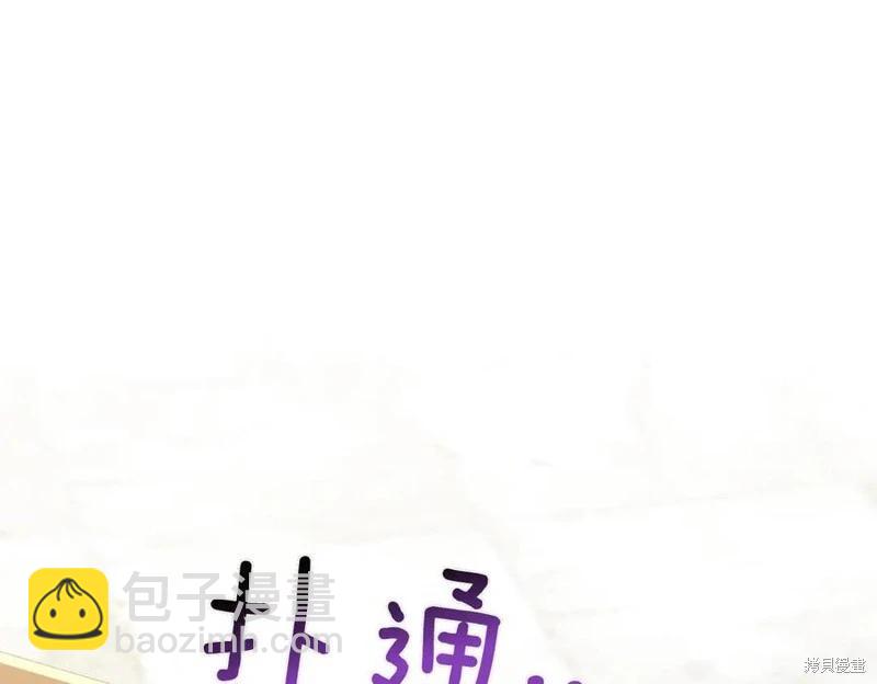 第66话167