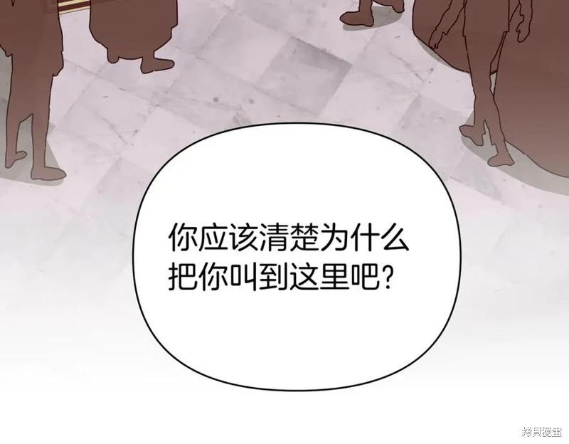 第66话173