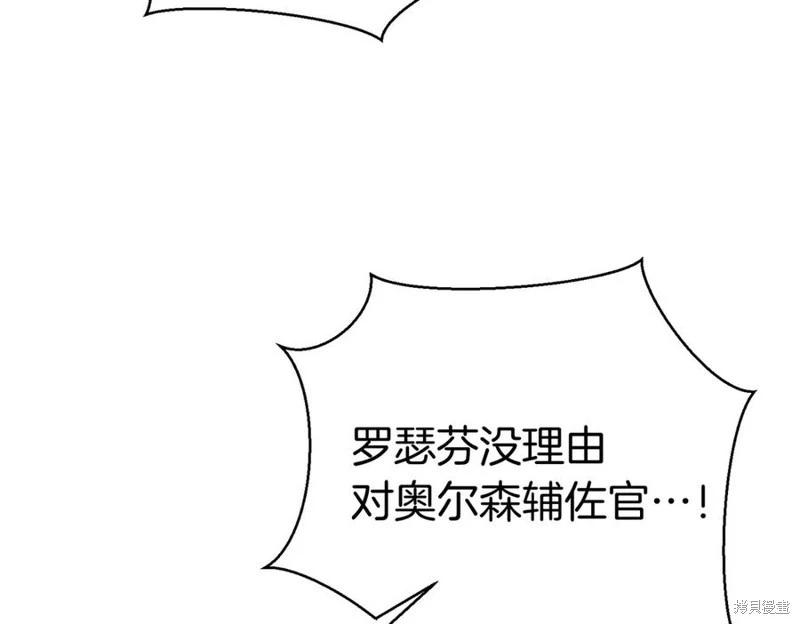 第66话183