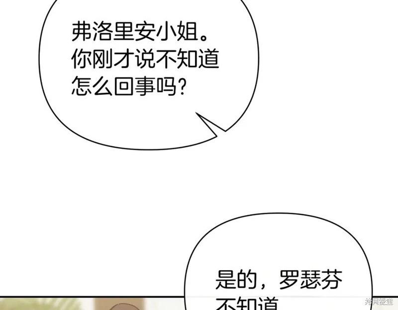 第66话186