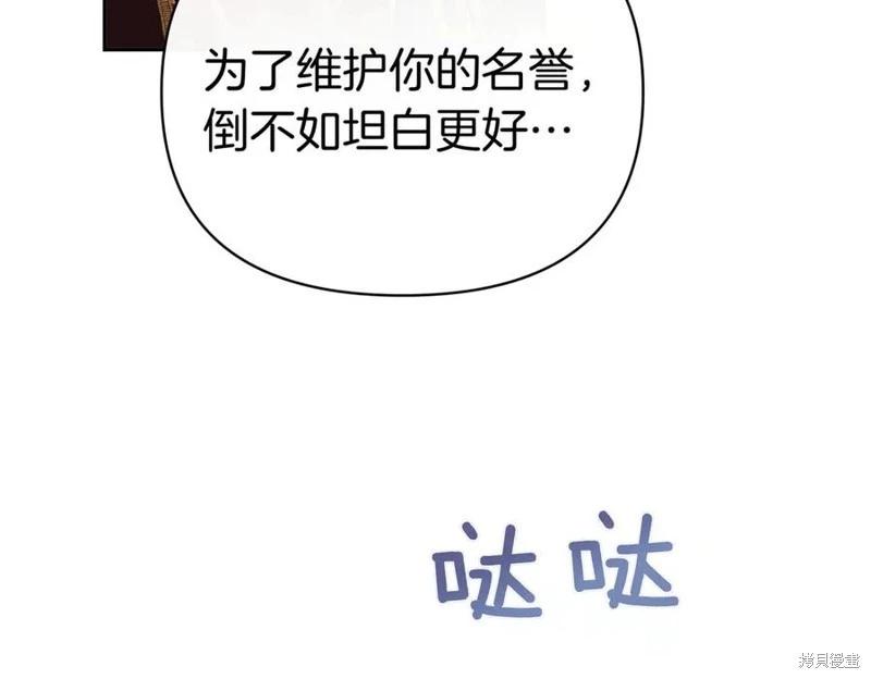 第66话191