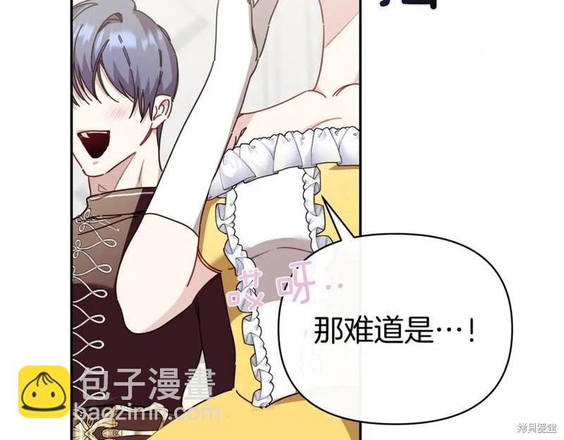第66话194