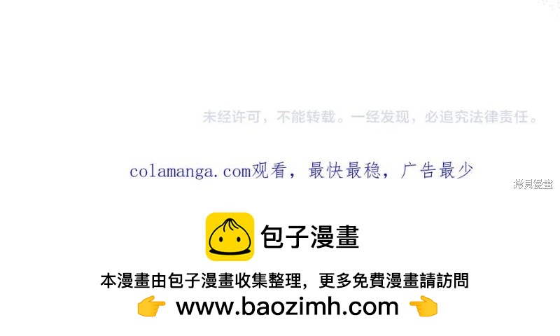 第66话199