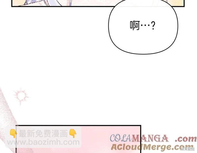 第66话20
