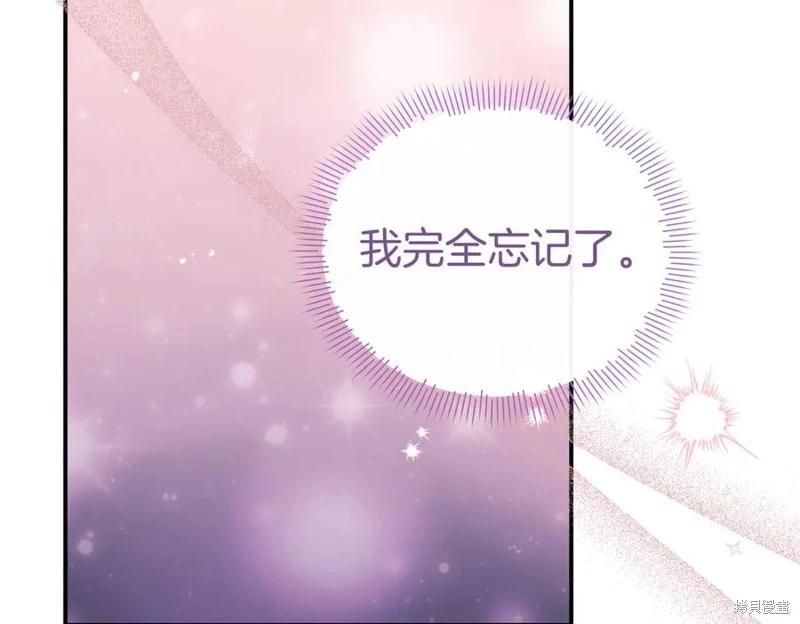 第66话21