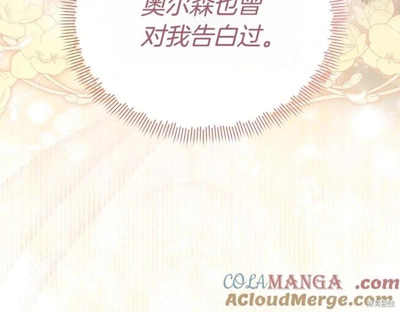 第66话28