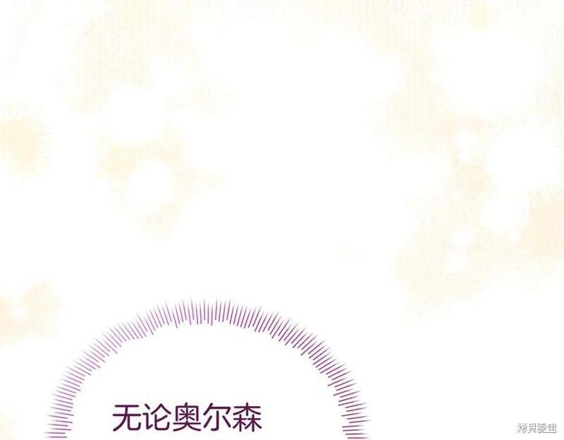 第66话29