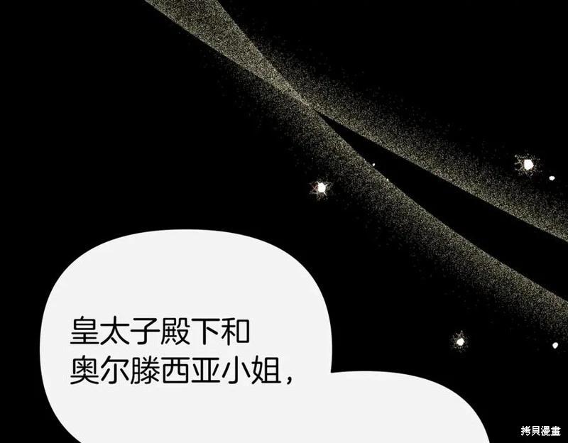 第66话3