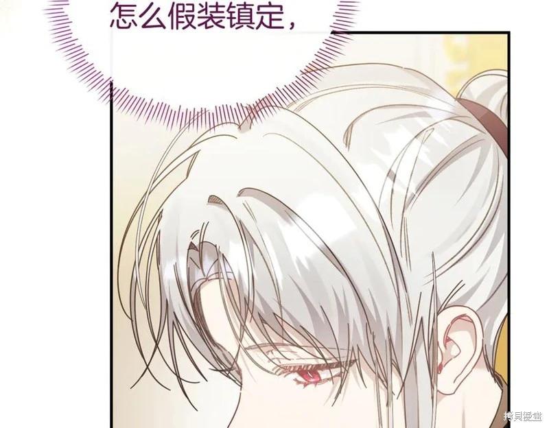 第66话30