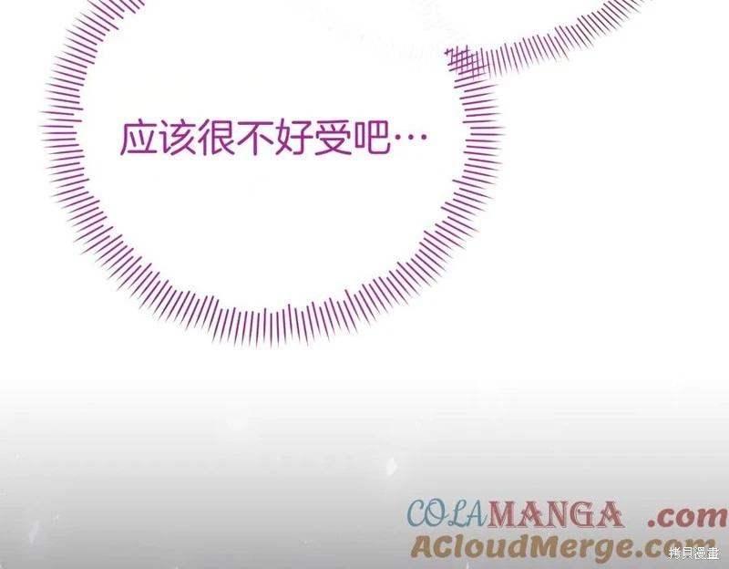 第66话32