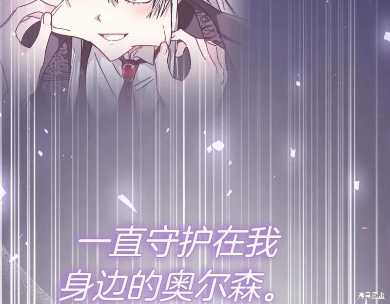 第66话37