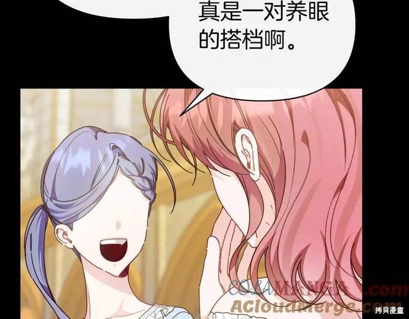 第66话4