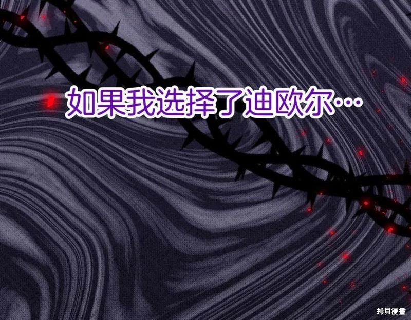 第66话41