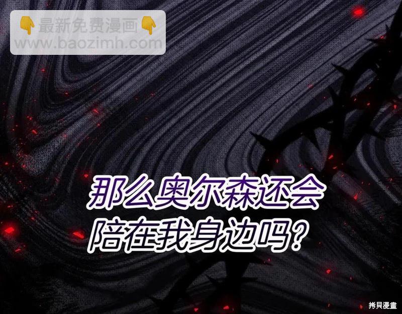 第66话42