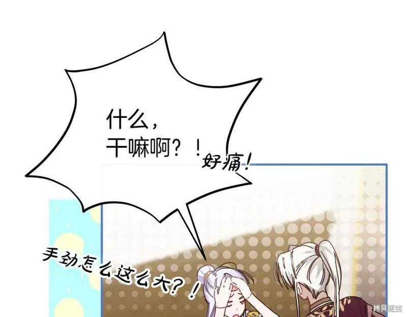 第66话46