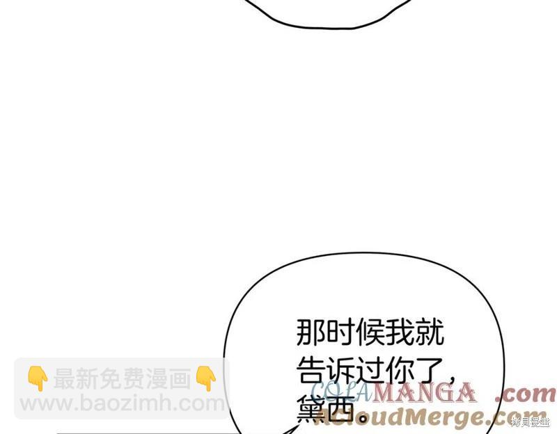 第66话48