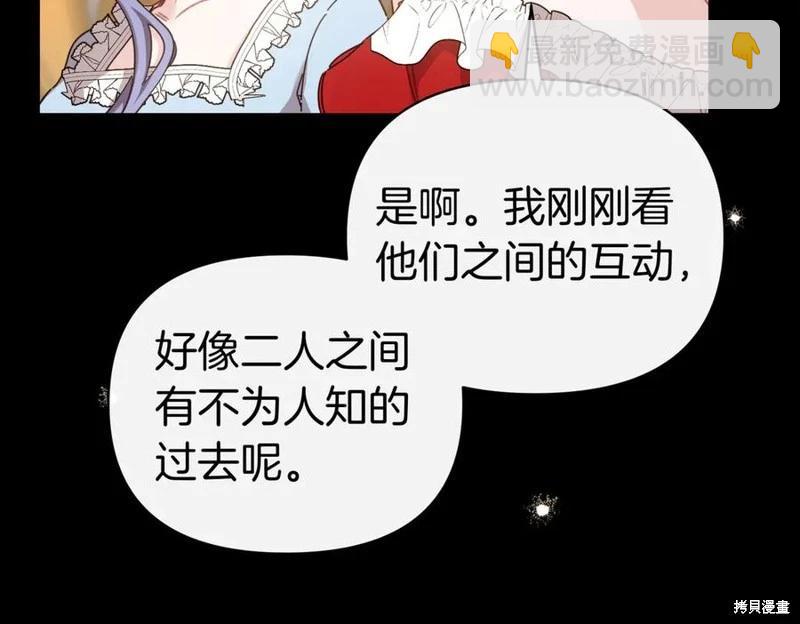 第66话5