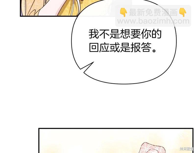 第66话54