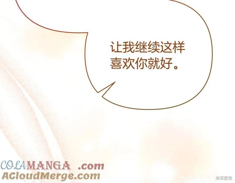 第66话56