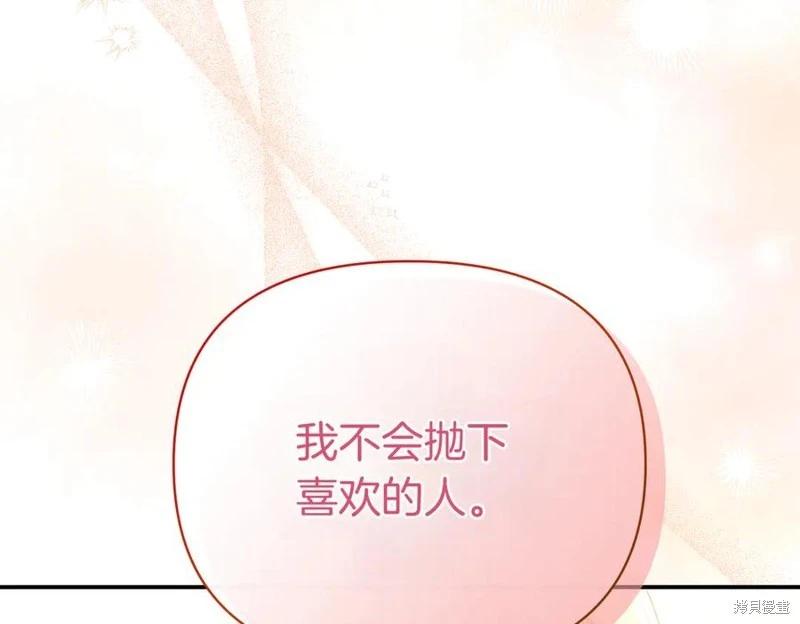 第66话57