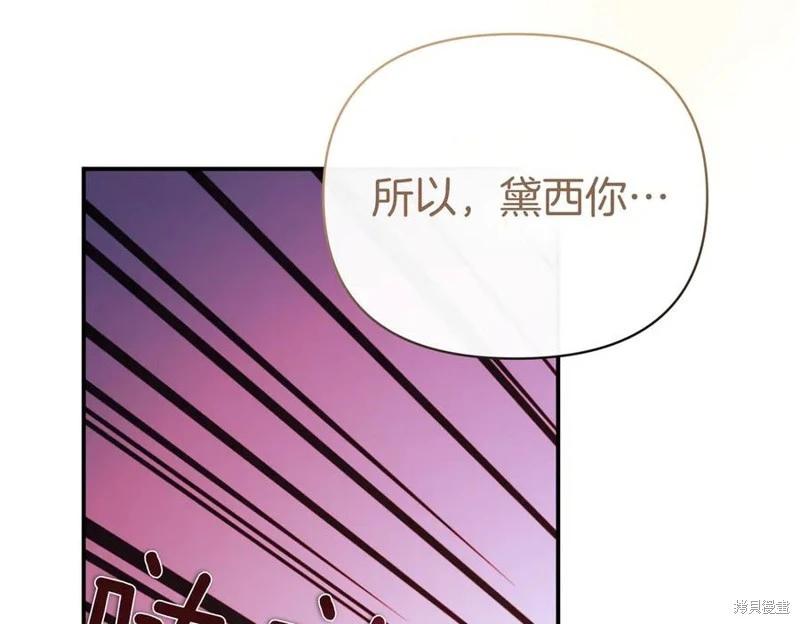第66话61