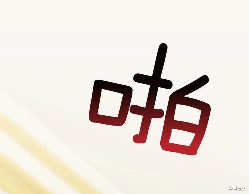 第66话63