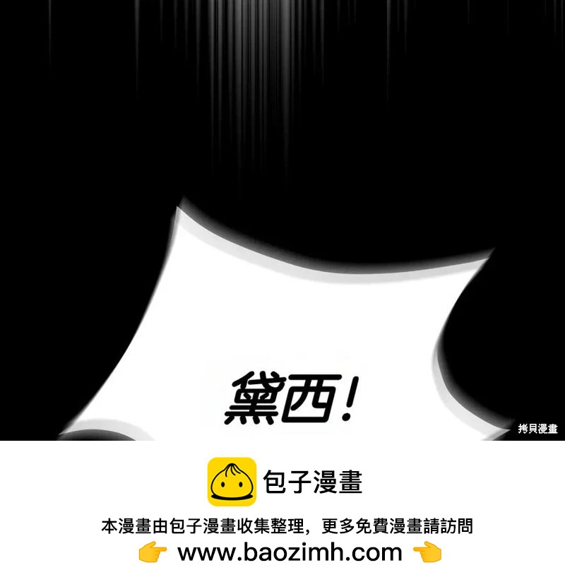 第66话69