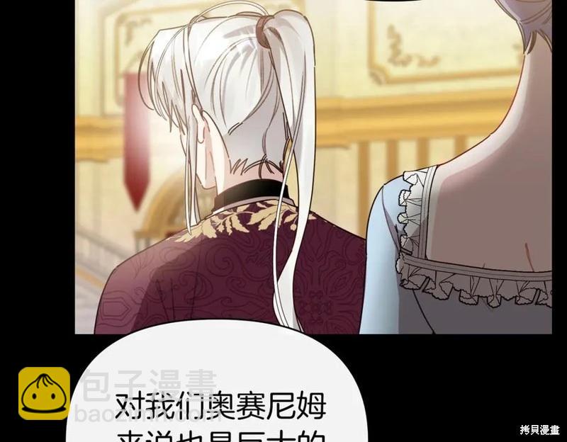 第66话7