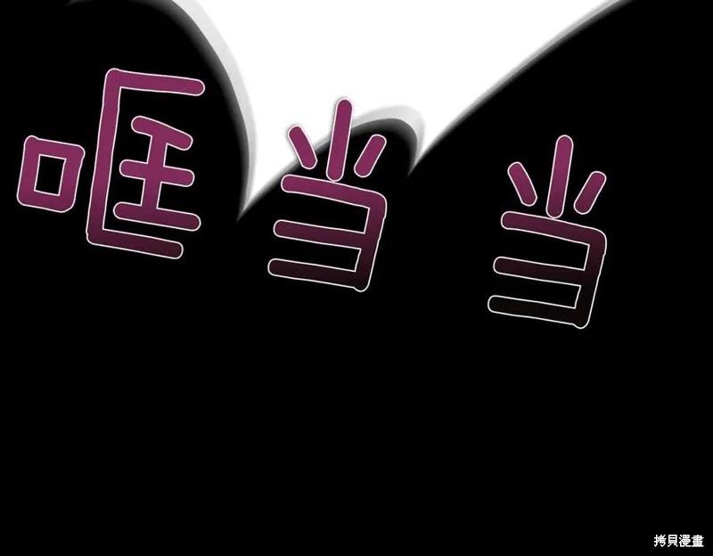 第66话70