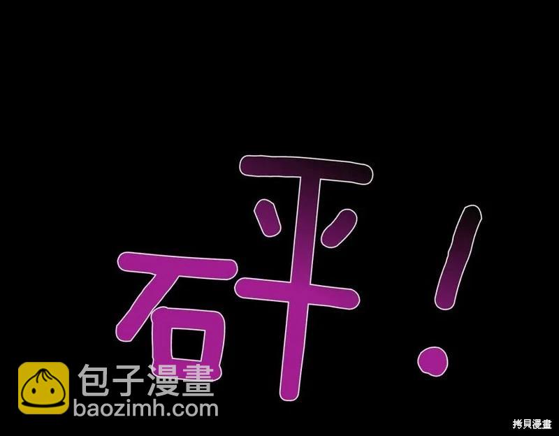 第66话71