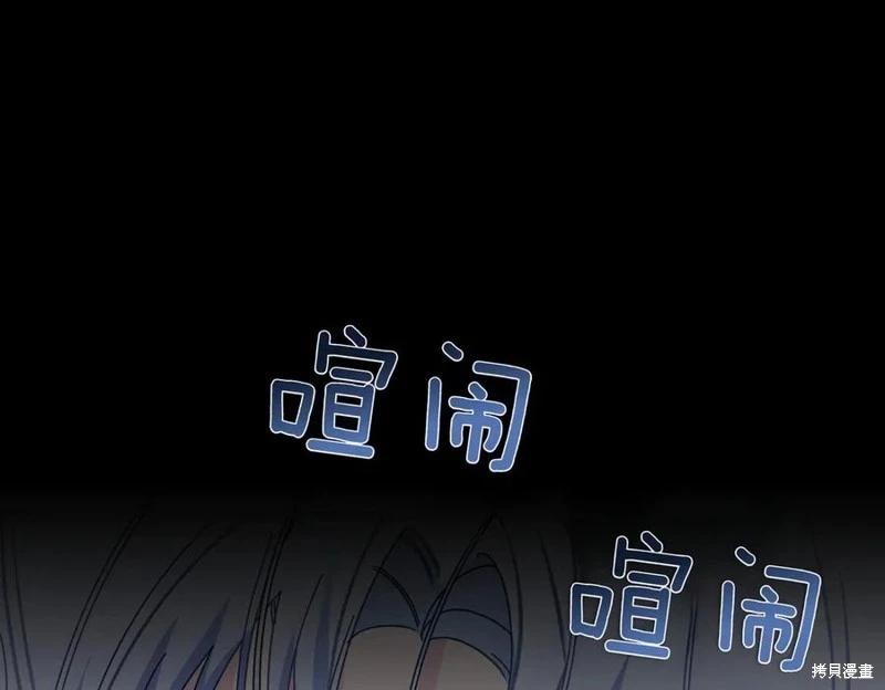 第66话75
