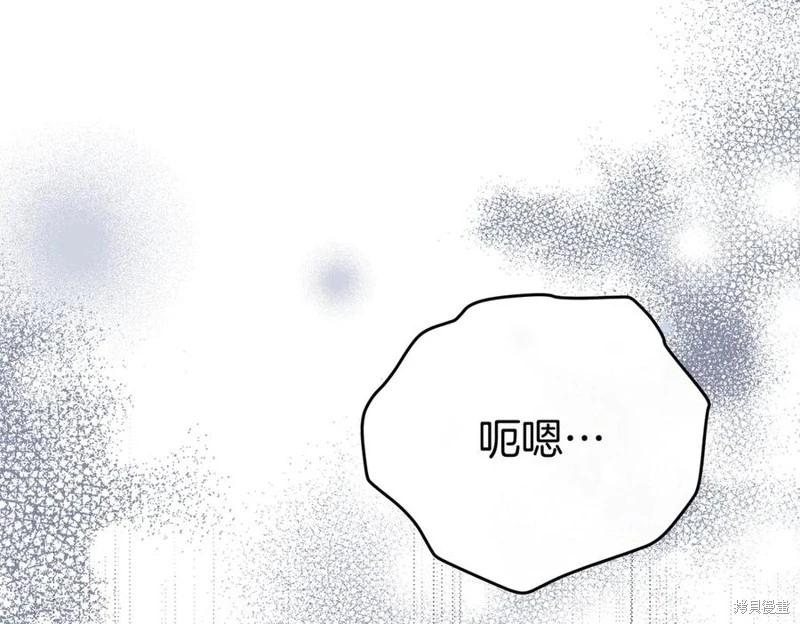 第66话77