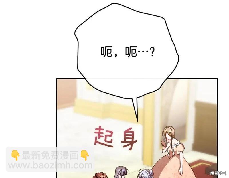 第66话81