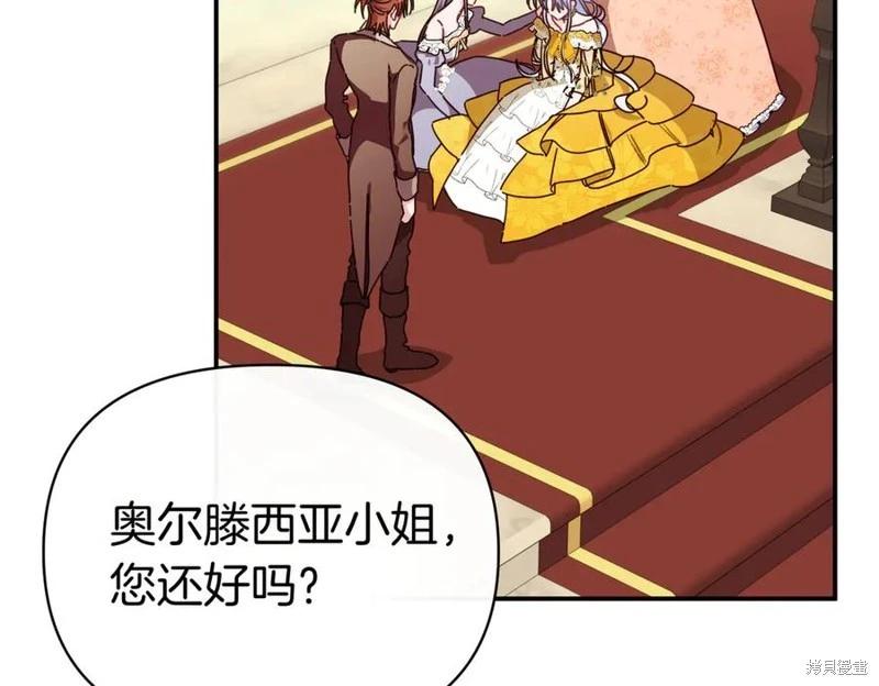 第66话82
