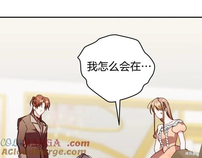 第66话84