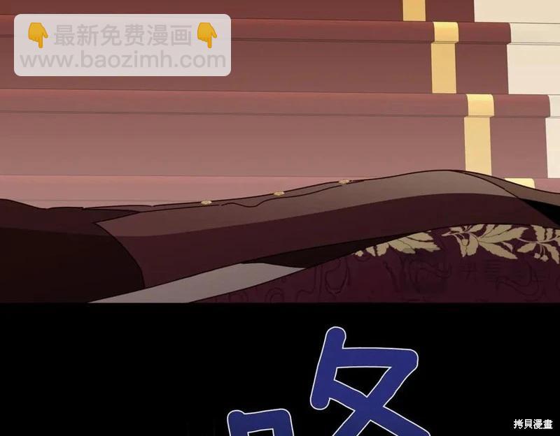 第66话86