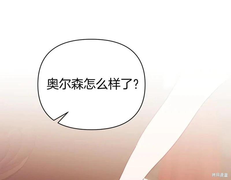 第66话98