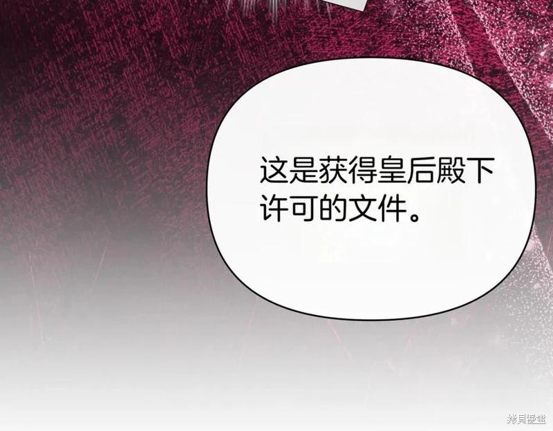 第67话101