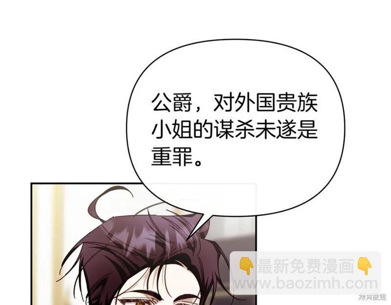 第67话109