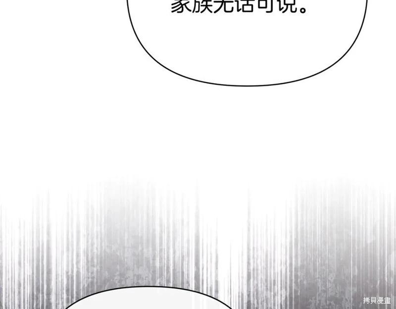 第67话111