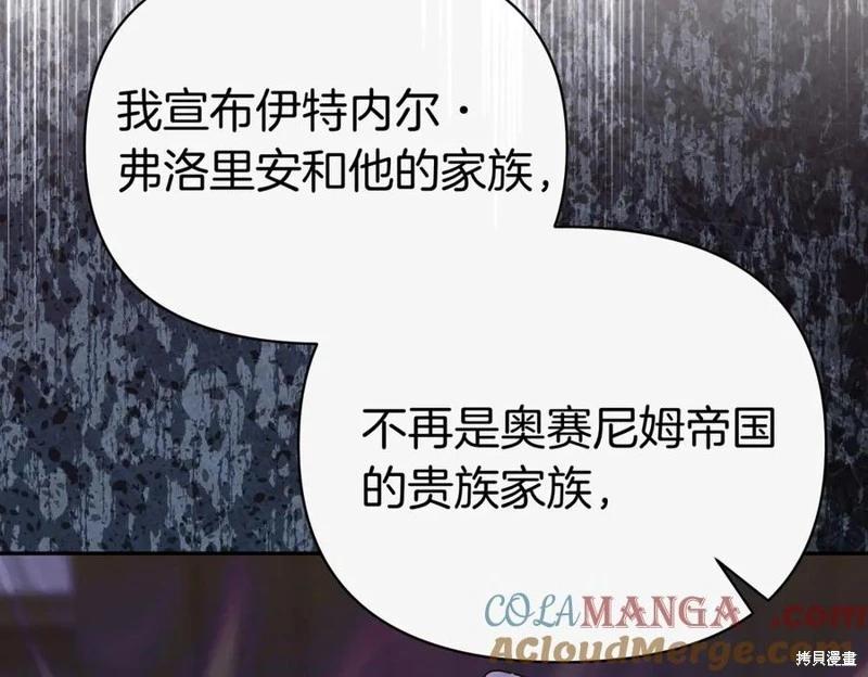 第67话112