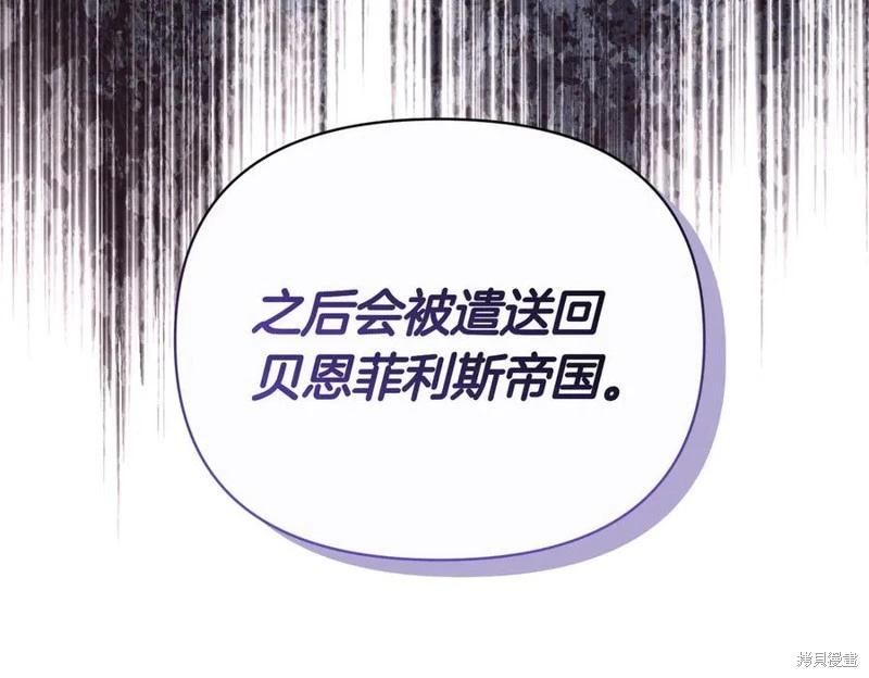 第67话115